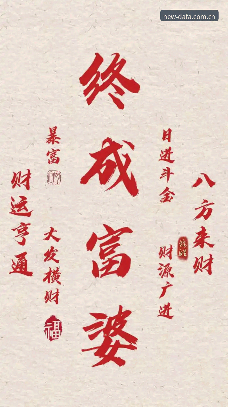 5个必须了解的大发平台安装要点：2026新版体验全面升级