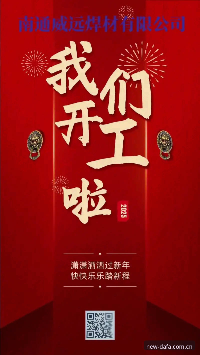 5个必须了解的大发平台安装要点：2026新版体验全面升级