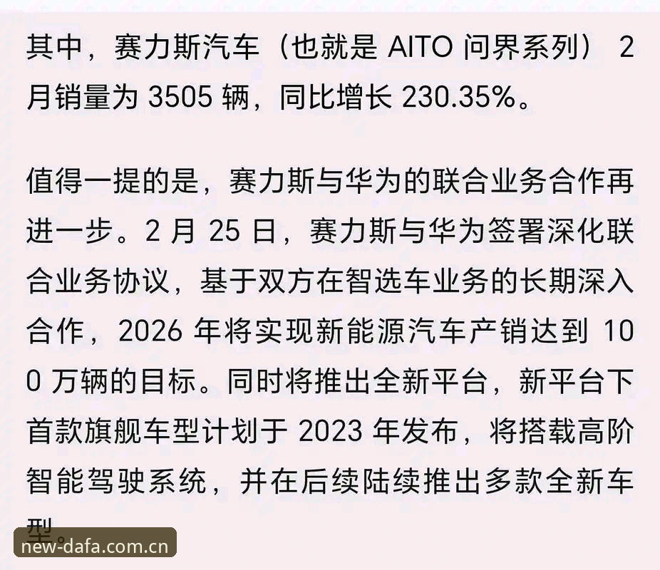大发平台专业服务推荐 大发平台专业服务推荐详解:2026新版功能与安全性深度解析