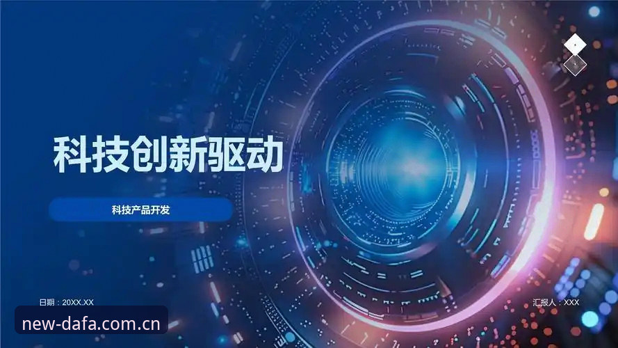 突破创新！大发体育平台2026新版安卓端最新动态，用户小美分享真实体验