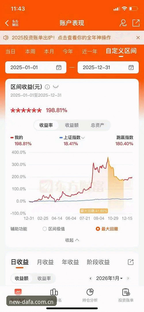 大发平台稳定吗 大发平台稳定吗?5个关键指标帮你判断2026新版可靠性